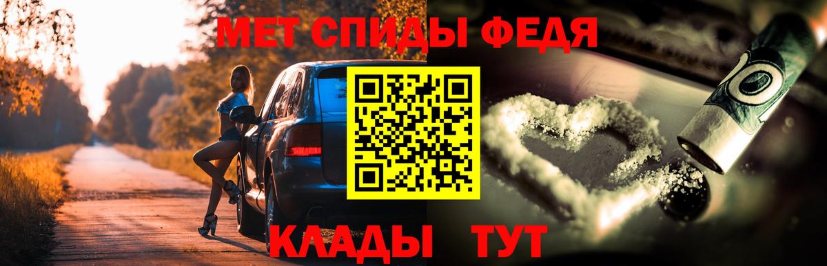 АМФЕТАМИН 98% Абакан