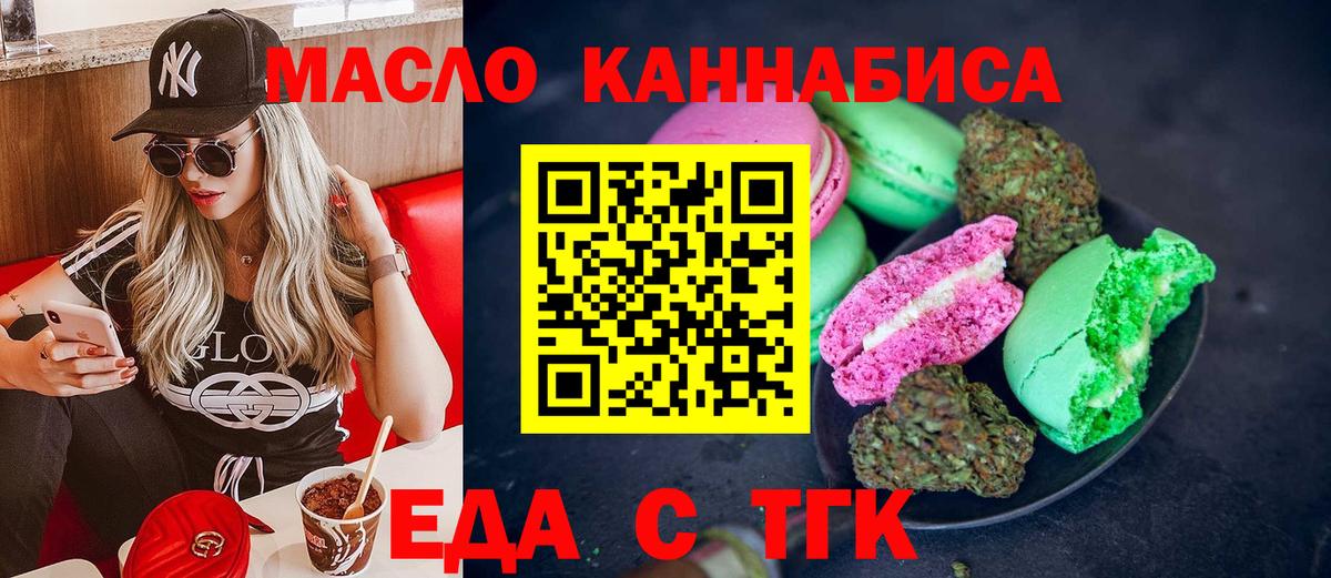 Галлюциногенные грибы Абакан