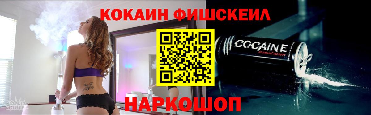 Абакан  Cocaine Эквадор  КОКАИН Боливия  Вход с VPN 