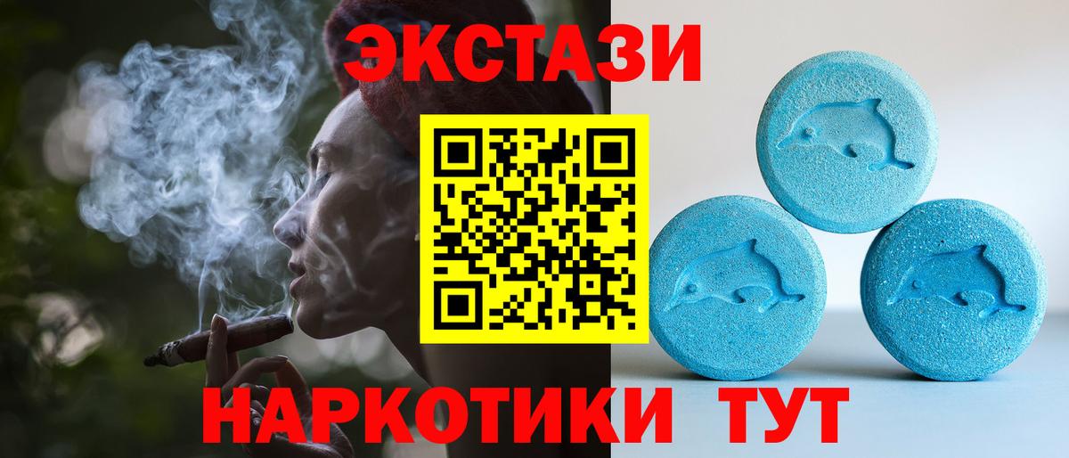 Магазин наркотиков  ГАШ  Вход с VPN  Марихуана  КОКАИН  Абакан  Меф  
