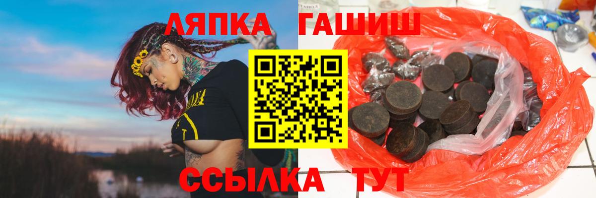 Абакан  ГАШ убойный  Вход с VPN  ГАШИШ убойный 