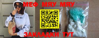 твердый Абакан