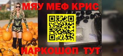 соль курить ск Абинск
