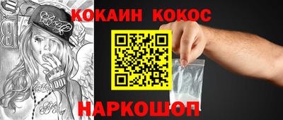 соль курить ск Абинск