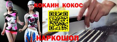 соль курить ск Абинск