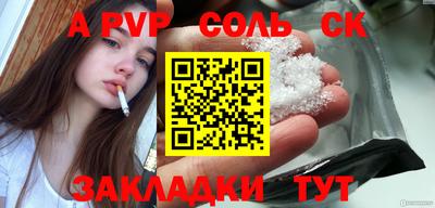 твердый Абакан