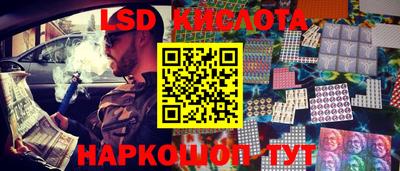соль курить ск Абинск