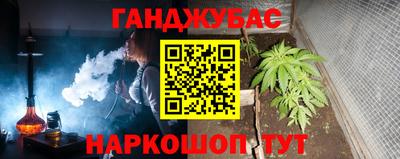 соль курить ск Абинск