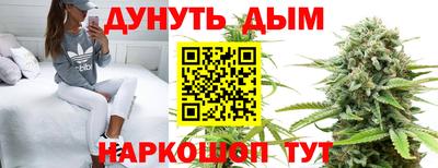 соль курить ск Абинск