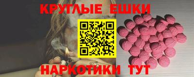 соль курить ск Абинск