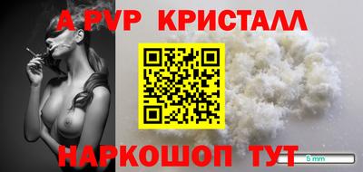 твердый Абакан