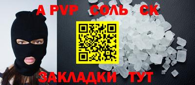 метадон Азнакаево