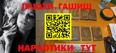 соль курить ск Абинск