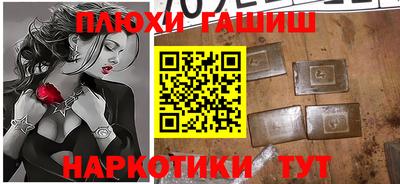 соль курить ск Абинск