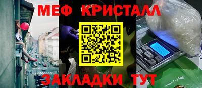 твердый Абакан
