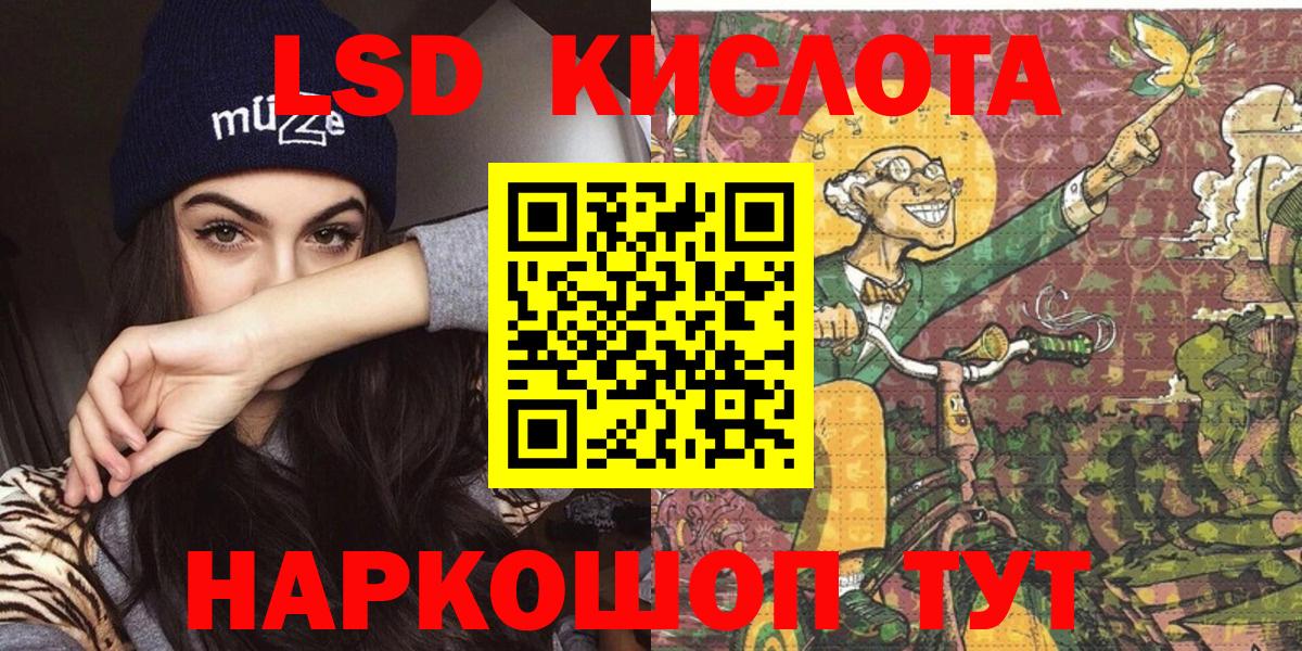 Наркотические марки 1500мкг Абакан