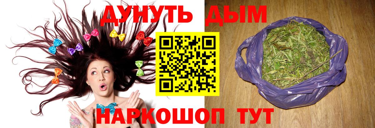 Абакан  Каннабис Bruce Banner  Вход с VPN  Бошки Шишки MAZAR  Конопля THC 21% 
